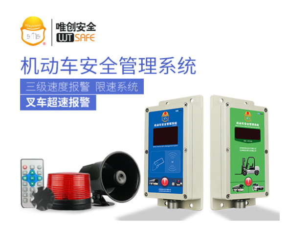 選擇語音播報器廠家可以從哪幾方面入手