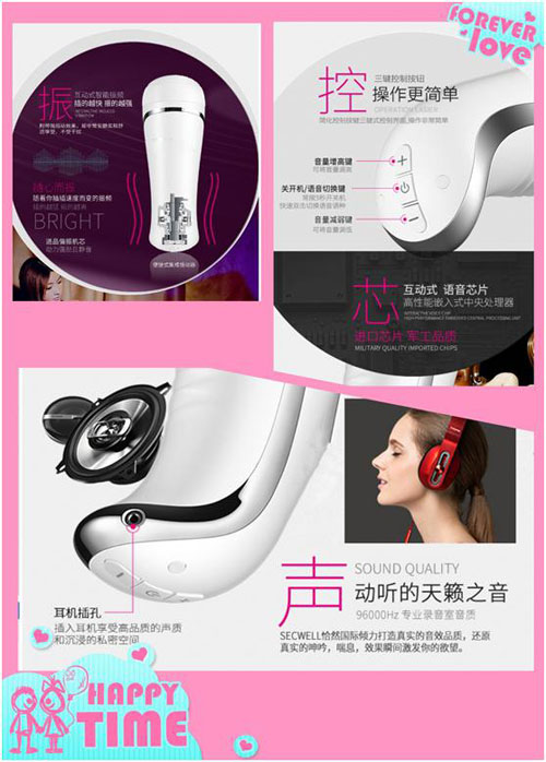 飛機杯語(yǔ)音IC,成人用品語(yǔ)音方案,情趣用品語(yǔ)音芯片推薦 飛機杯語(yǔ)音IC,成人用品語(yǔ)音方案,情趣用品語(yǔ)音芯片推薦