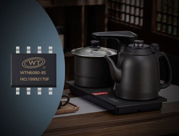 唯創(chuàng )知音WTN6170-8S語(yǔ)音芯片:智能電茶爐的理想搭檔【語(yǔ)音IC廠(chǎng)家】 唯創(chuàng )知音WTN6170-8S語(yǔ)音芯片:智能電茶爐的理想搭檔【語(yǔ)音IC廠(chǎng)家】