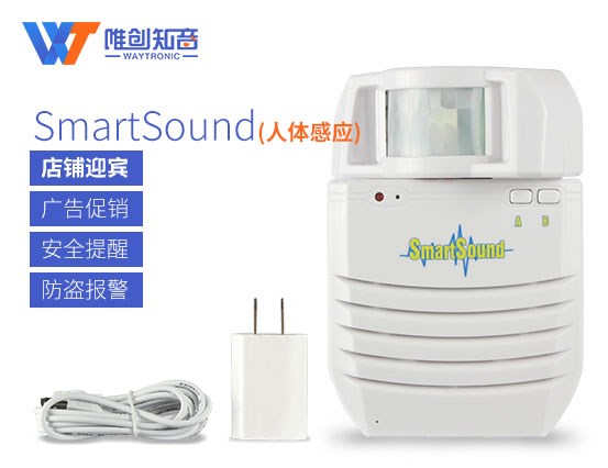 使用感應(yīng)門鈴的三大注意事項(xiàng)